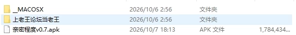 PixPin_2026-10-08_20-45-43.jpg