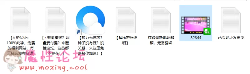 QQ截图20190602182714.png