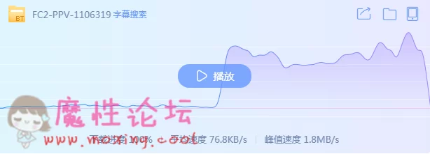 QQ截图20190630225417.png