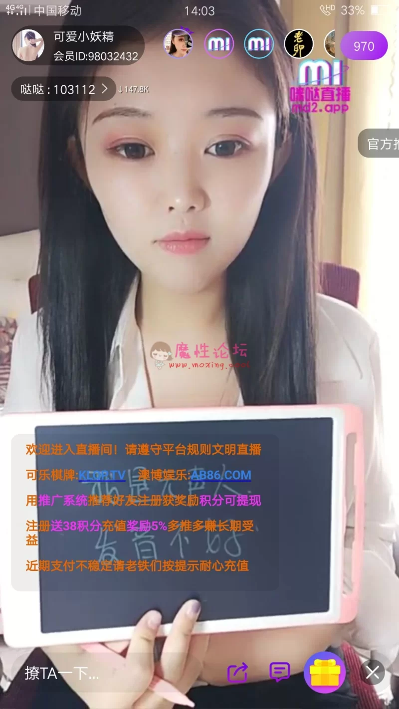 可爱的小妖精ID98032432.jpg