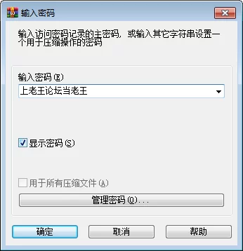 微信图片_20231127170012.png