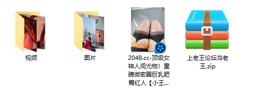 2345截图20240809210522.png