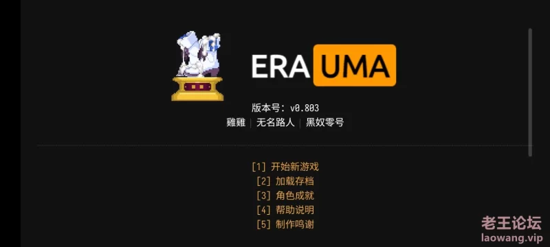 Screenshot_2024-08-15-23-17-58-093_com.erauma.erauma.jpg