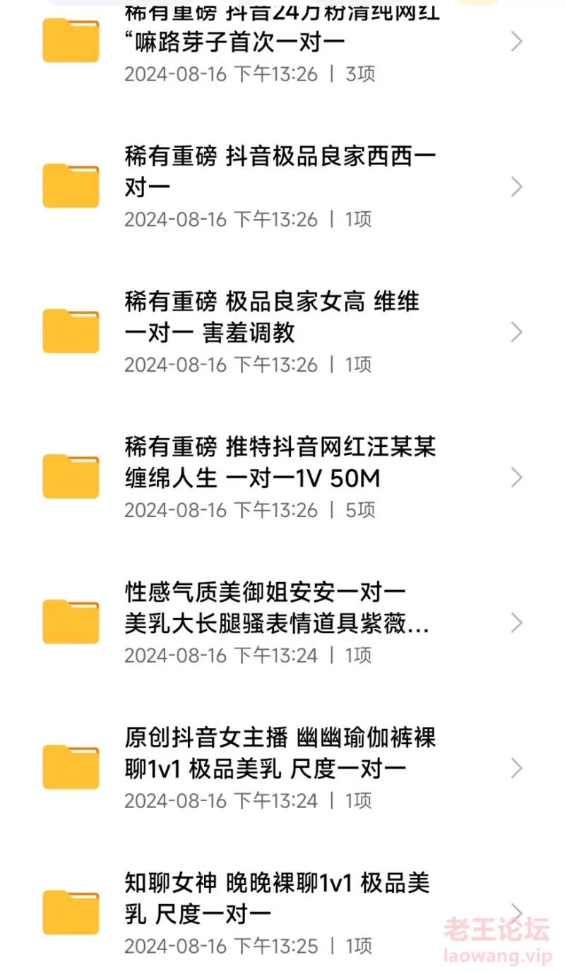 Screenshot_2024-08-18-01-48-54-858_com.miui.video.jpg