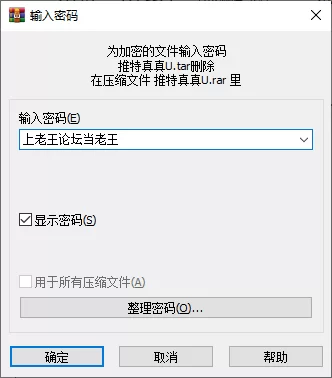 QQ20241114-033235.png