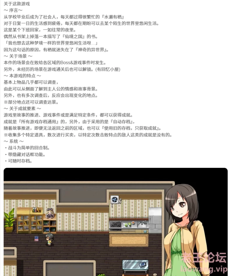 屏幕截图 2024-11-20 193745.png