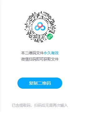 屏幕截图 2025-01-05 083307.png