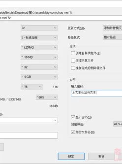 [自行打包] 钢琴老师的家教课 已补 [1v8p+1.38GB][百度秒传]