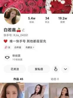 [转载搬运] 快手小妹复出最新两部裸舞 [2v+556m][百度盘]