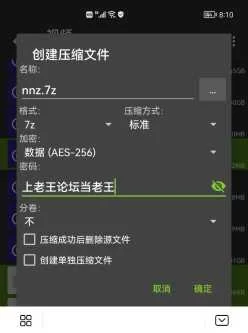 <b style='color: red;'>[已失效] </b>自行打包 尼尼子 [1v718m] 百度网盘