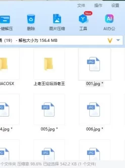 [自行打包] [自行打包] 淫欲全家桶19 [266P完整][百度盘] [266p+154M][百度盘]