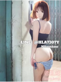 [转载搬运] 女神泄密 LINE上爆火极品博主[outdoor]私拍11.1-36 [npnv+900M][百度盘]