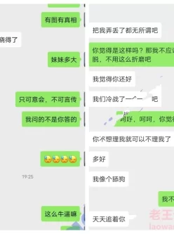 [转载搬运] 【原创自录】单纯高四微胖小坦克，闷骚耐操小母狗属性 [1V+258MB][磁力链接]