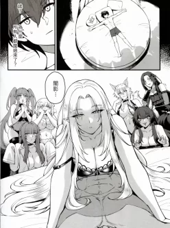 [转载搬运] 【漫画】影之实力者~全员妊娠淫趴 3话合集 前2话无码 [1本 92p+92m][百度盘]