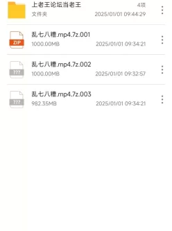 [自行打包] PMV缝合合集 [1+2G][百度盘]